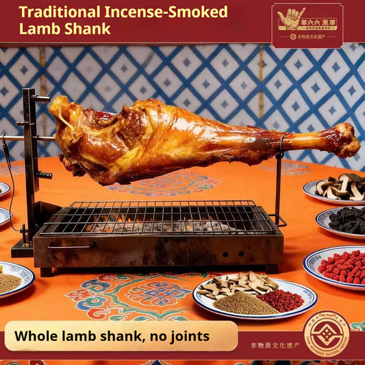 Traditional Smoked Lamb Shank from Inner Mongolia, Crafted with Intangible Cultural Heritage Techniques